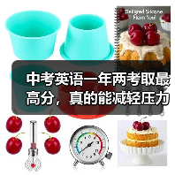 中考英语一年两考取最高分,真的能减轻压力吗?(图1) 中考英语一年两考取最高分,真的能减轻压力吗?(图1)