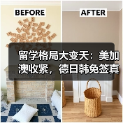 留学格局大变天：美加澳收紧，德日韩免签真的香？（图4）